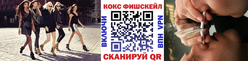 Купить Кокаин Мефедрон Гашиш Видное