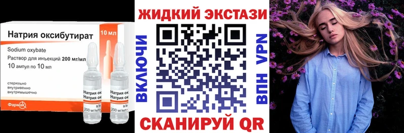 БУТИРАТ 99%  Купить  Видное 