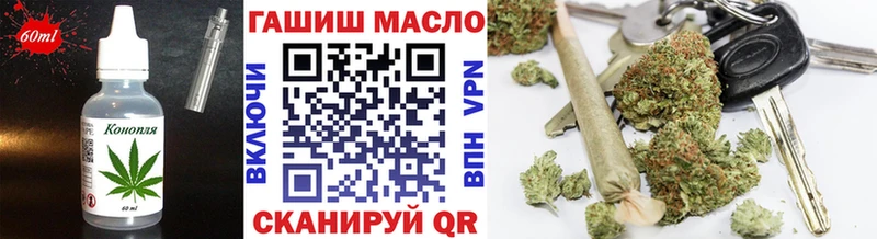 Купить где  Видное  Печенье с ТГК марихуана 