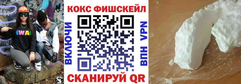 Купить закладки  Видное  Кокаин Перу 