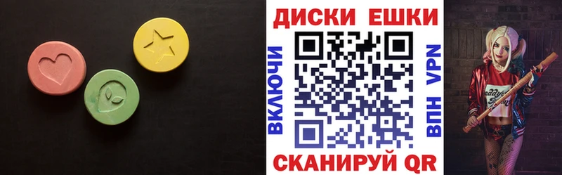 Экстази TESLA  Купить закладки  Видное 