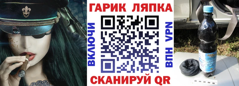 Гашиш ice o lator  Купить закладки  Видное 