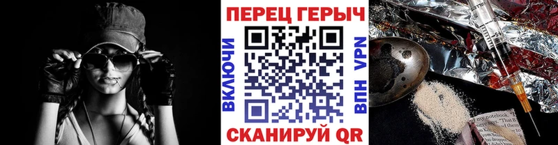 Купить где Видное ГЕРОИН белый