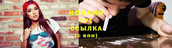 мяу мяу кристалл Алзамай