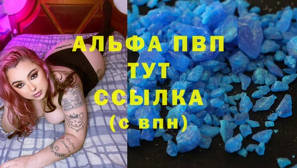 мефедрон Алексеевка