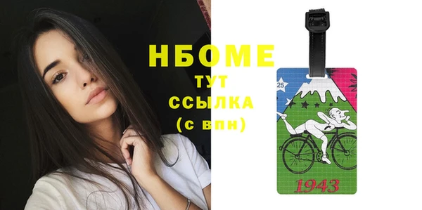 альфа пвп VHQ Алексин