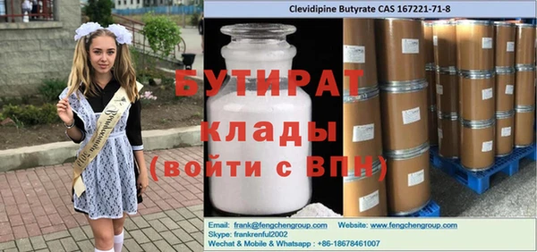 PSILOCYBIN Армянск