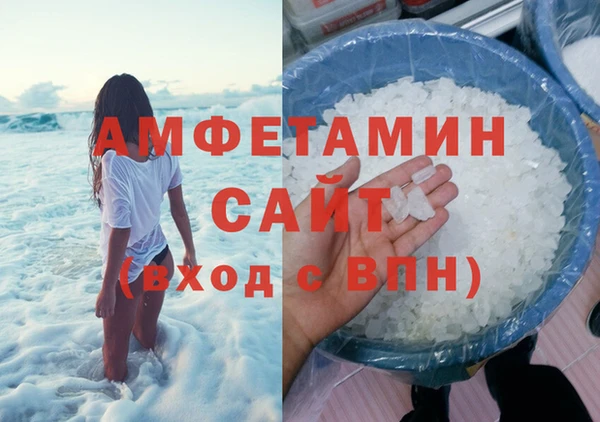 мяу мяу кристалл Алзамай