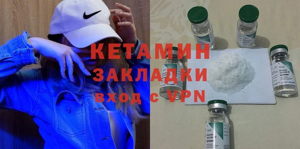 альфа пвп VHQ Алексин