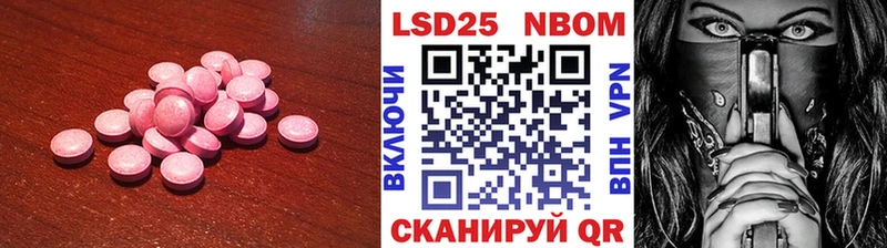 ЛСД экстази ecstasy  Купить закладки  Видное 