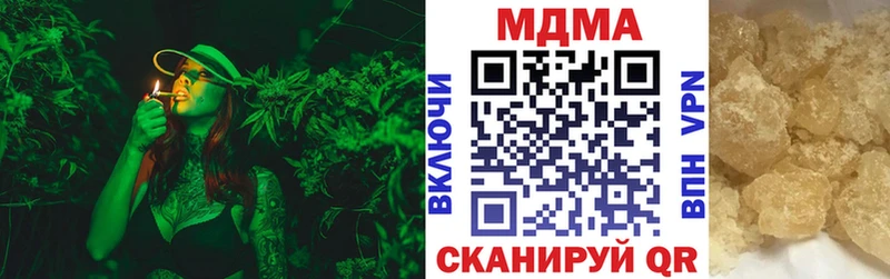 МДМА Molly  Купить закладки  Видное 