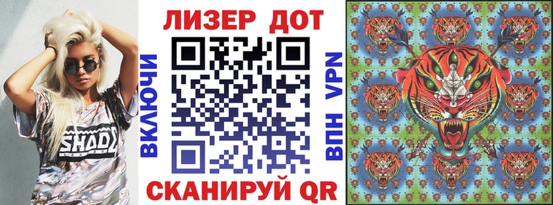 Купить где  Видное  Марки 25I-NBOMe 1,8мг 