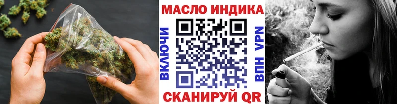 Купить закладки  Видное  Дистиллят ТГК THC oil 